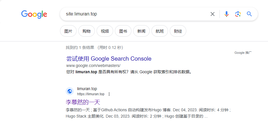 Google搜索引擎结果