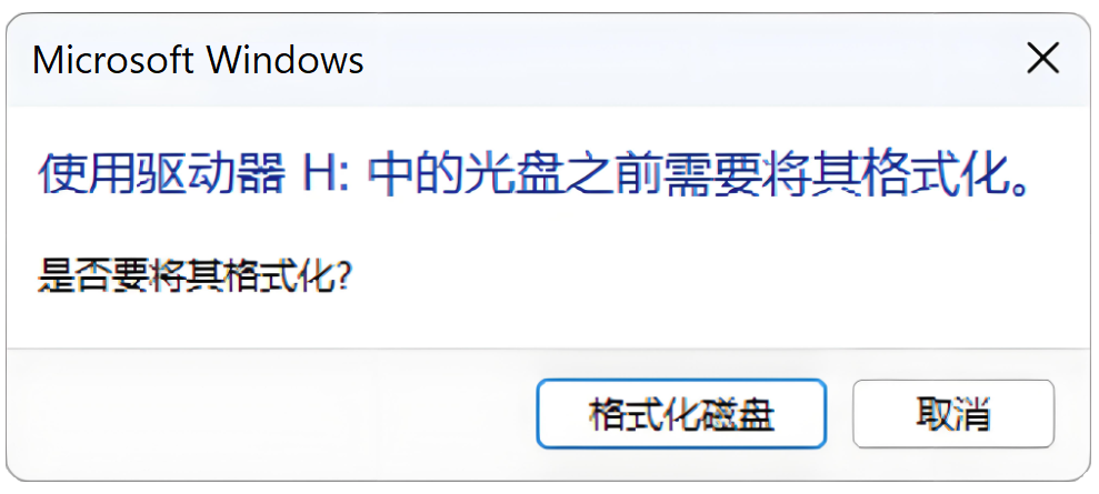 image-20251217222337124